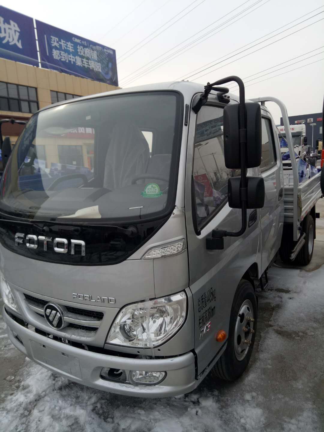 烏海廂式貨車價(jià)格|買*的福田貨車當(dāng)然是到沈陽華新亨通汽車貿(mào)易了