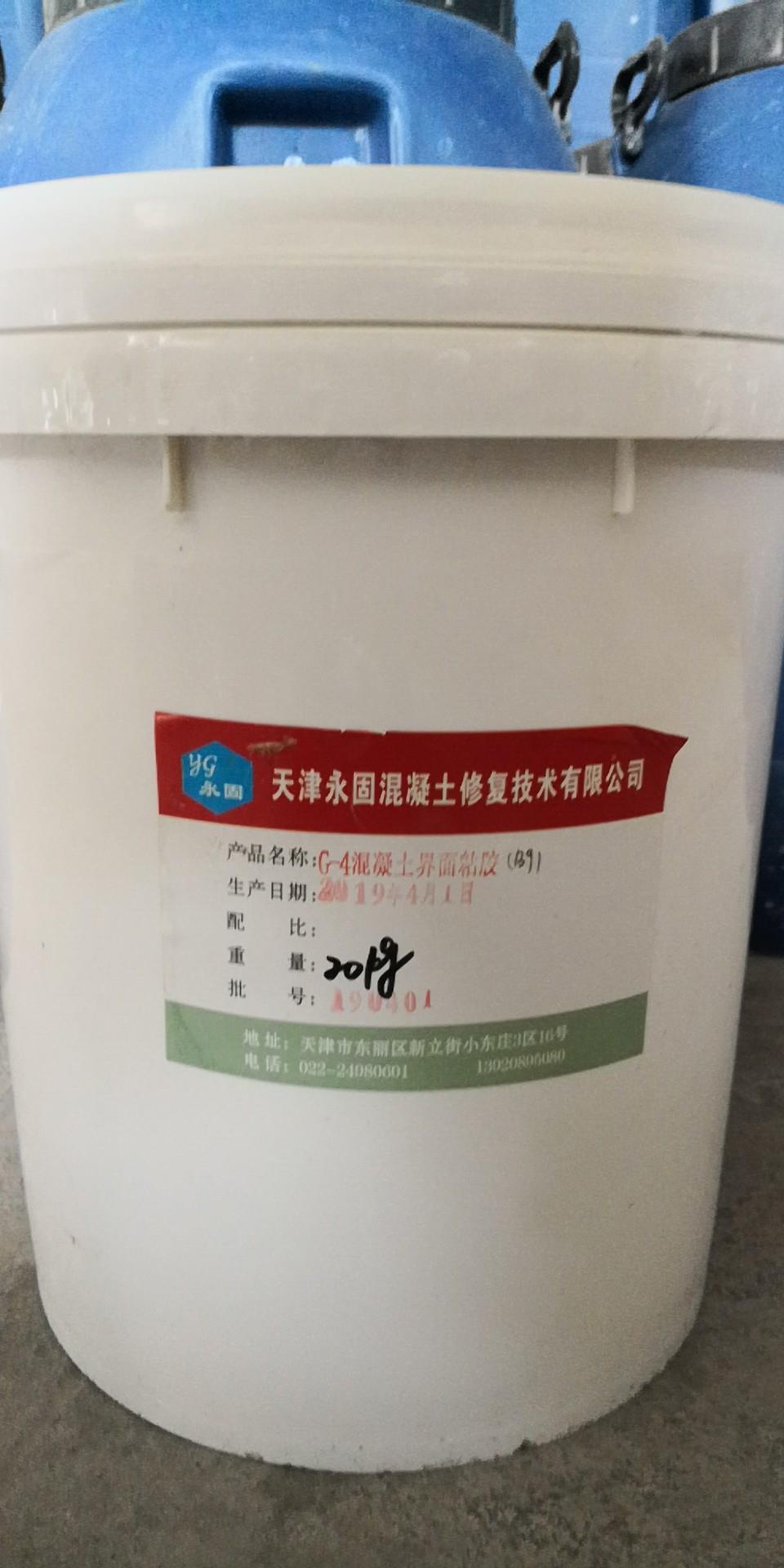 上海混凝土界面粘膠哪家好
