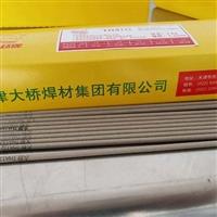 天津大橋牌THA212/E318-16不銹鋼焊條