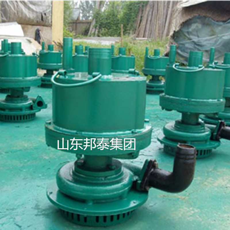 礦用風泵廠 FQW50-25/W風動泵 防爆風動泵壓力