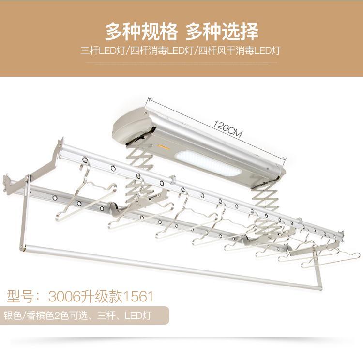 上海陽臺晾衣架安裝