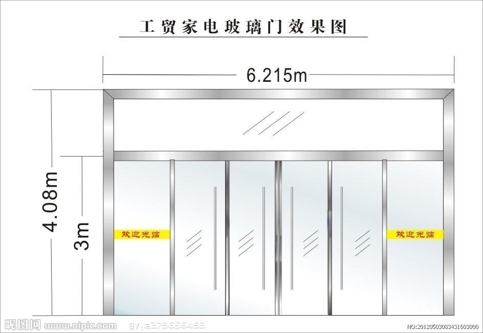 东莞玻璃幕墙更换 玻璃门安装维修