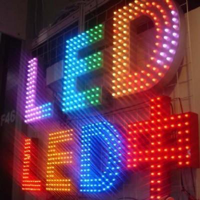 东莞LED发光字制作厂商 字体 图案 动画可随意制作