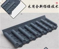  東莞清溪仿古樹脂瓦 塑膠琉璃瓦 屋頂隔熱瓦 塑料瓦廠家**