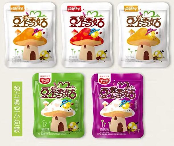 懷化鹵五香豆干*代理 口感俱佳 千百度