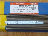 金威ER308L/H03Cr21Ni10Si不銹鋼焊條