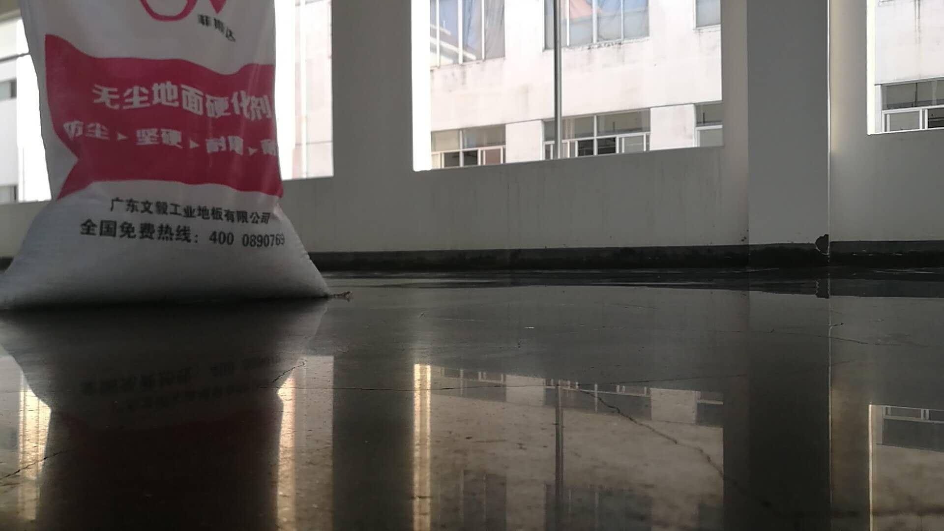 大連水泥地面滲透處理 混凝土固化劑 專業施工團隊