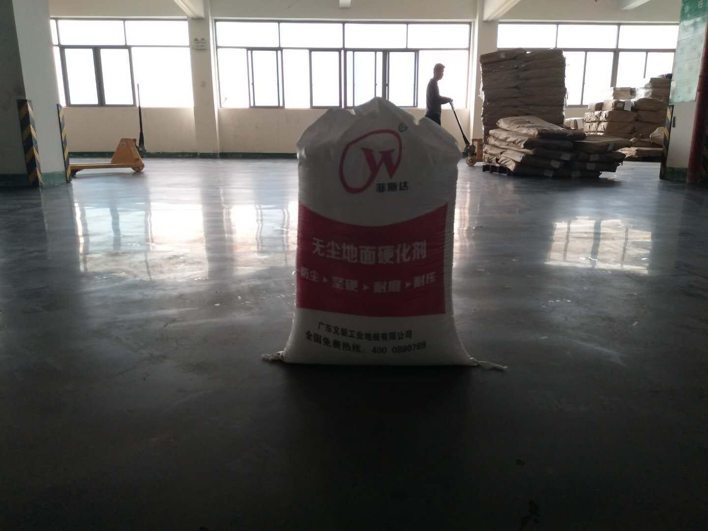 賀州市平桂水泥地面滲透處理 混凝土固化劑 無塵硬化劑
