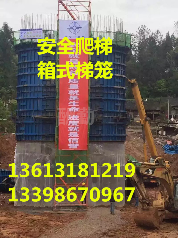 澤晟*爬梯施工梯籠持久****產(chǎn)品