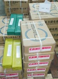 電力牌PP-A202不銹鋼焊條 E316-16不銹鋼電焊條