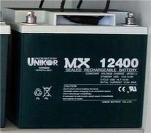 友联蓄电池MX12700  12V70AH