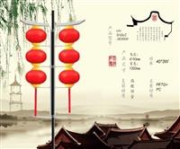 LED 燈籠-LED中國結-西安禾雅照明-廠家**