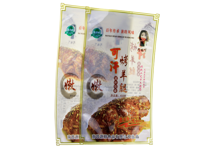 蕪湖供應肉制品抽真空包裝袋優惠促**大從優