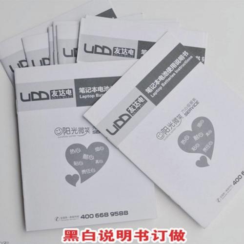 說明書