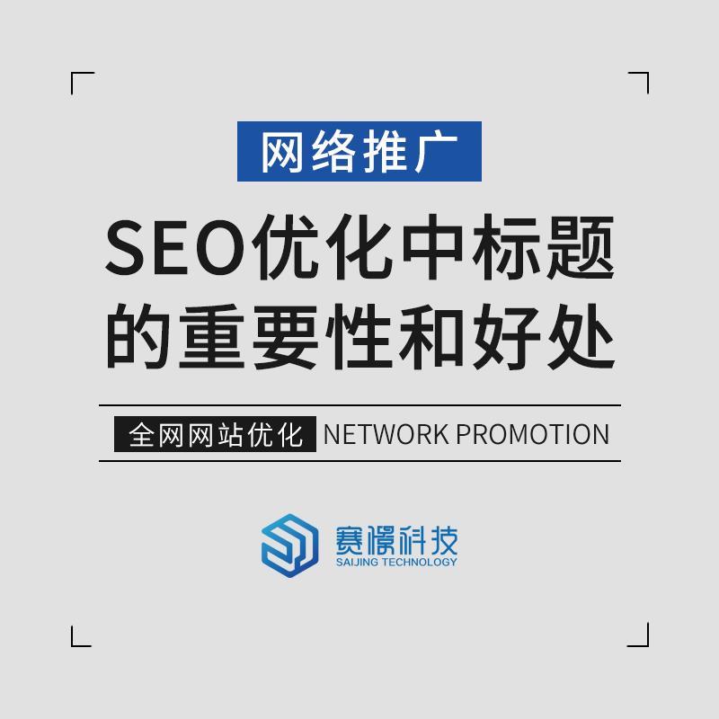開封哪家B2B優化制作