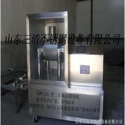 粉碎機價格