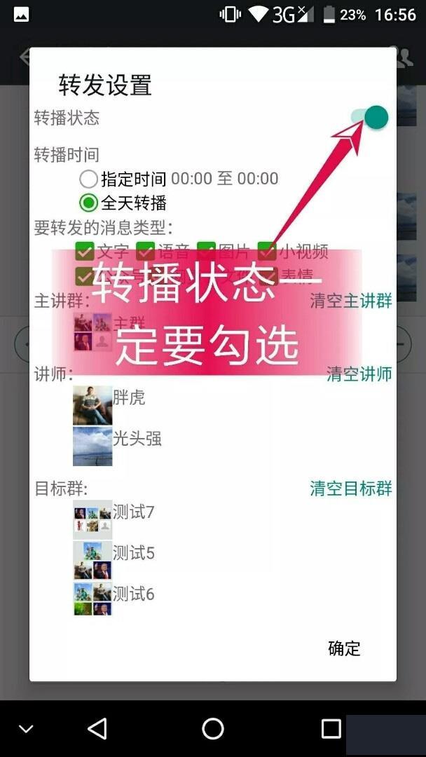 嘉興講課大師