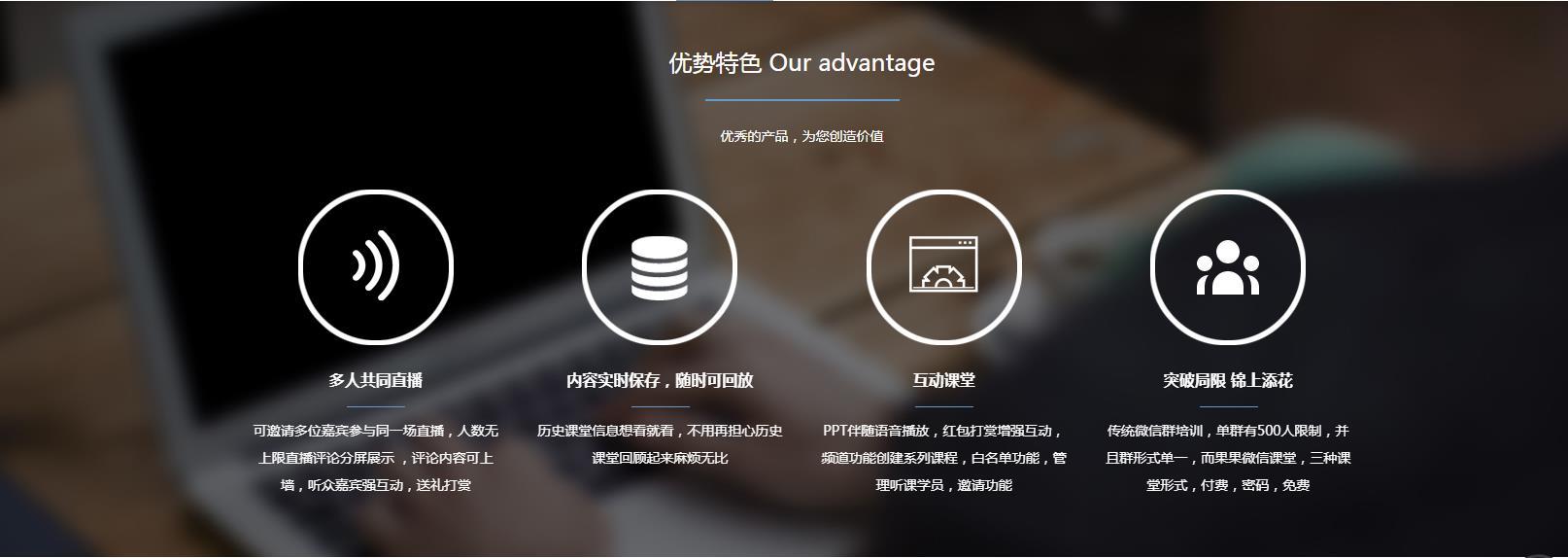 微信群空中課堂同步直播小助手機器人廠家