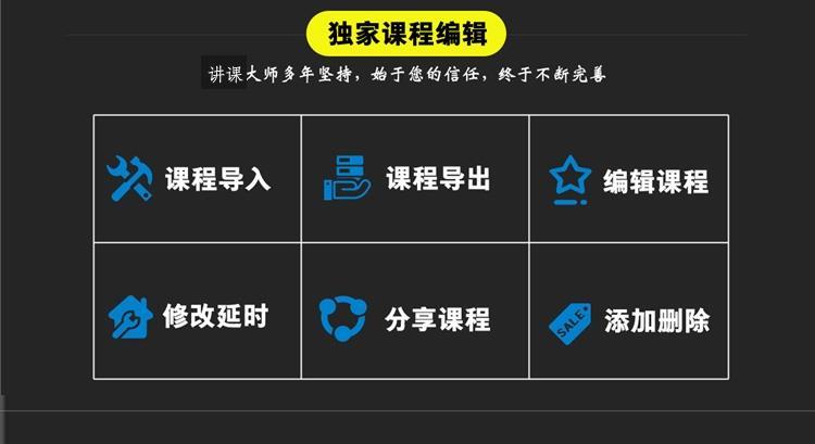 南京微信群多群講課小助手