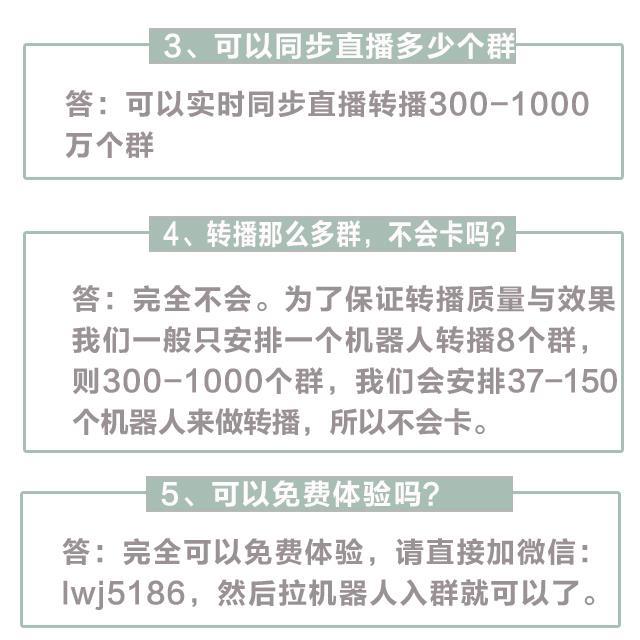 廣州多群語(yǔ)音直播轉(zhuǎn)播制作