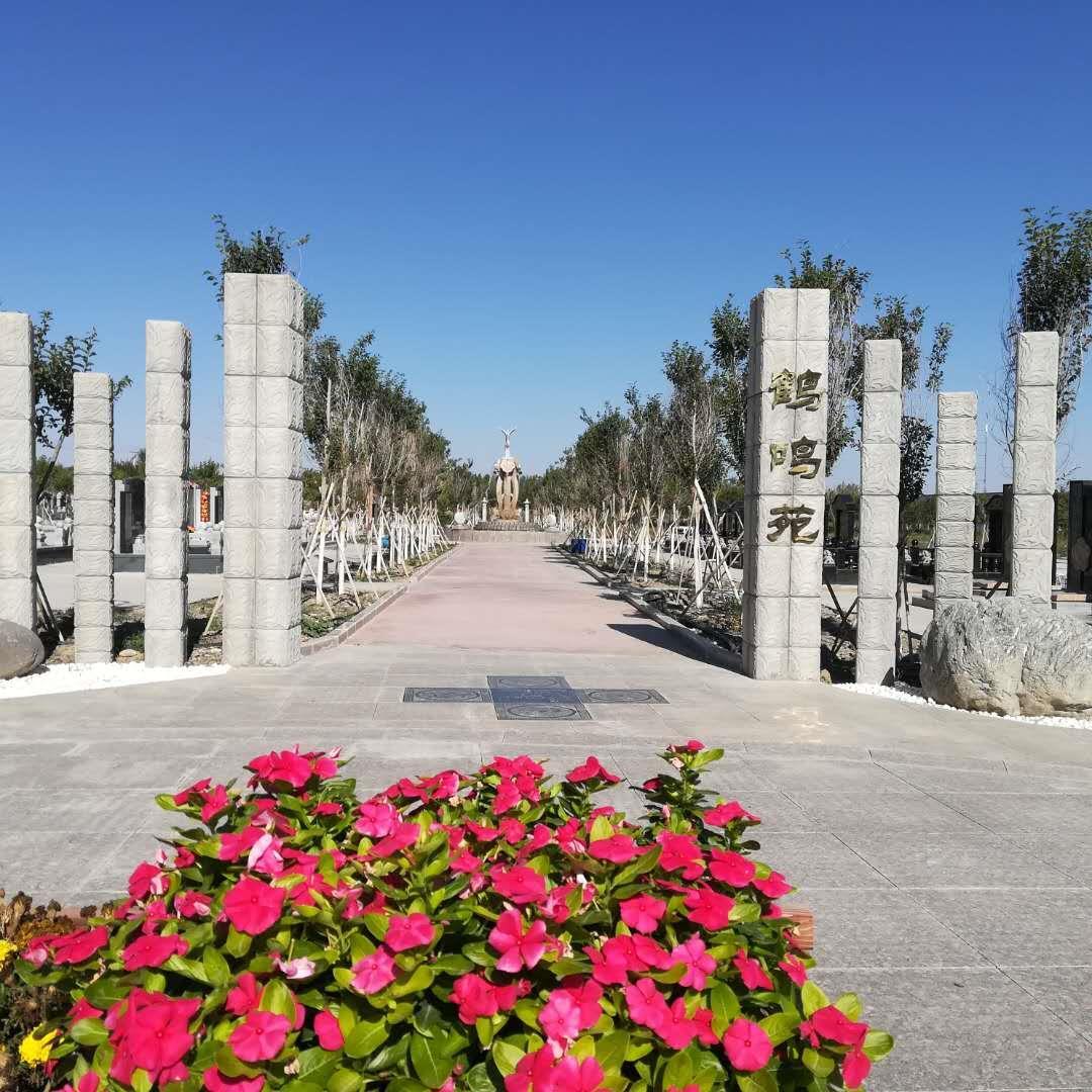 新疆墓地出售