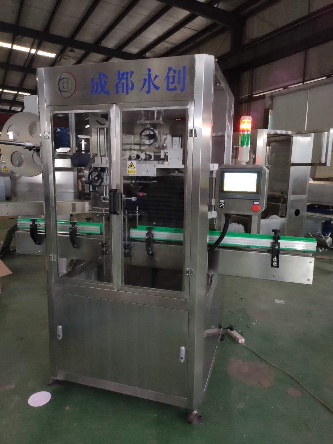 **套標(biāo)機(jī)廠