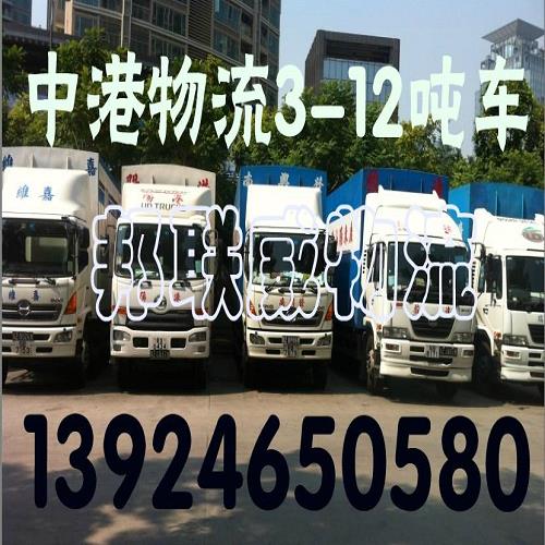 廣州到香港中港拖車門到門服務(wù)