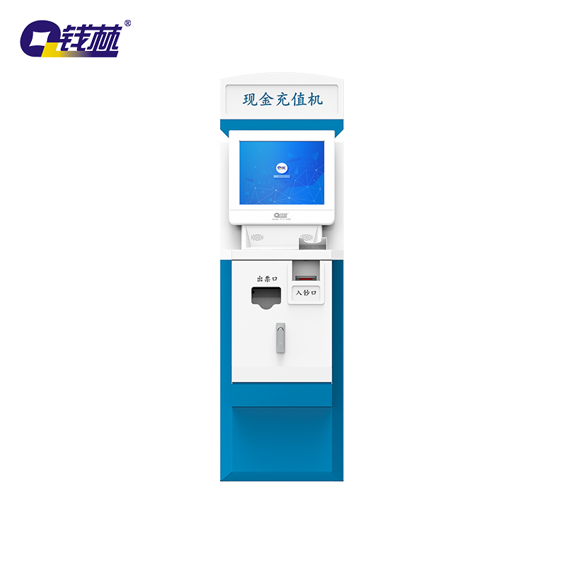 錢林自助圈存機,智能圈存一體機,圈存自助終端機應用質量好價格合理