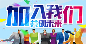海安人才網-hazpw-海安招聘網,海安招聘人才