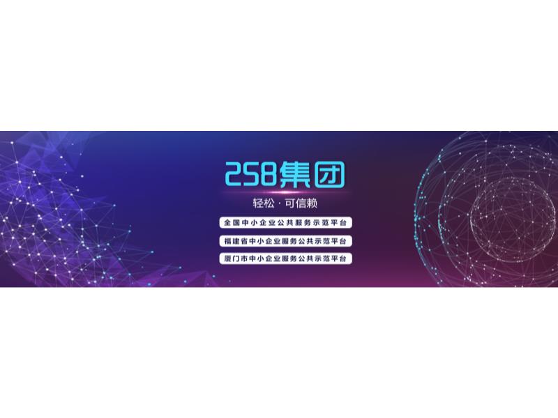 晉江提供廈門快照優化推廣-廈門網絡推廣優化公司哪家好
