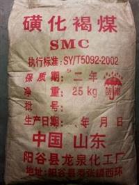 磺化褐煤生產廠家