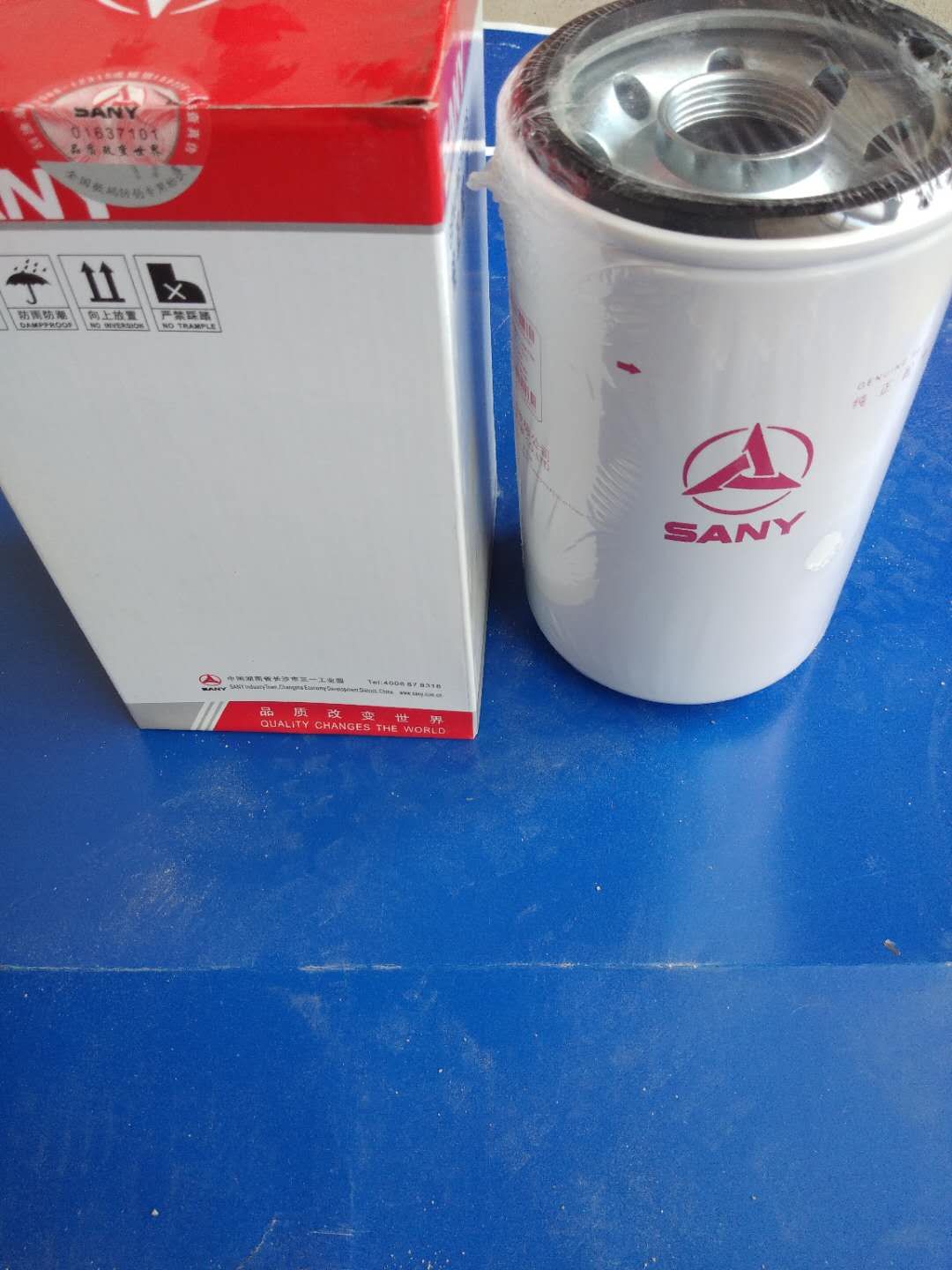 替代三一挖掘機機油柴油濾芯B222100000711也有其他型號 可以定做