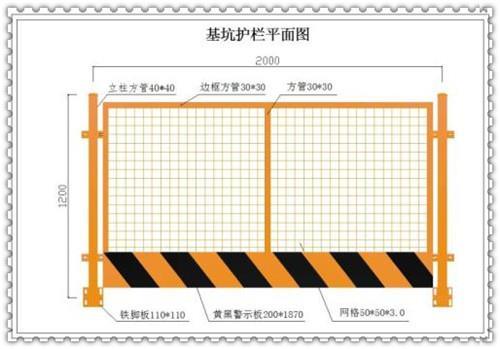 南宁基坑护栏定制