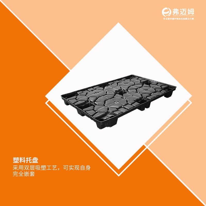 江蘇吸塑托盤定制生產(chǎn)廠家