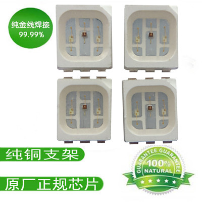 LED六腳2835紅綠藍三色光，RGB2835燈珠