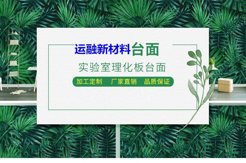 東莞抗倍特理化板品牌 抗倍特板堅固