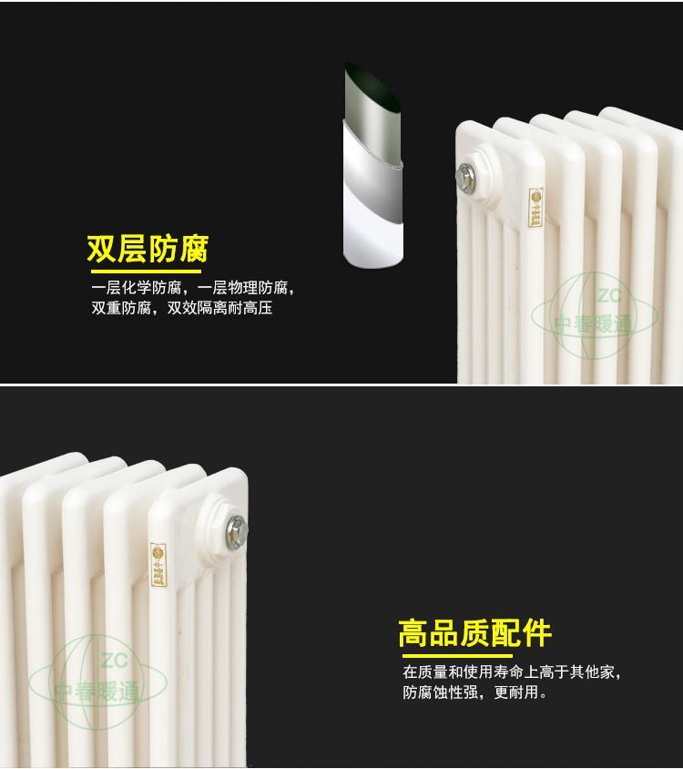 SQGZ506鋼五柱散熱器怎么區(qū)分型號 中春暖通