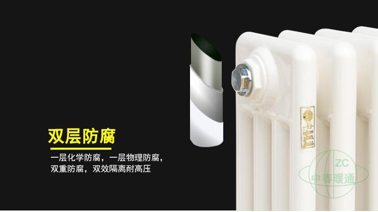 圓管四柱散熱器GZ408鋼四柱散熱器經(jīng)銷商