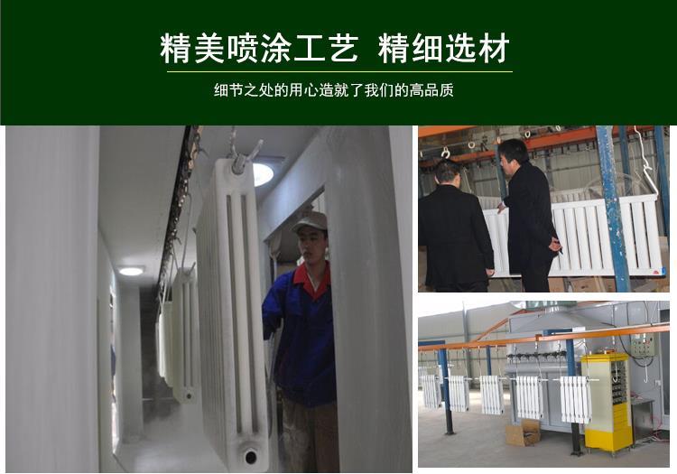 鋼四柱散熱器價格高嗎 中春暖通