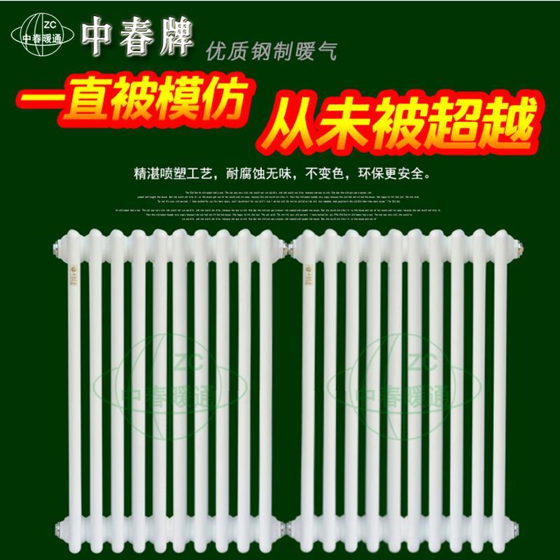 合肥鋼六柱散熱器 中春暖通
