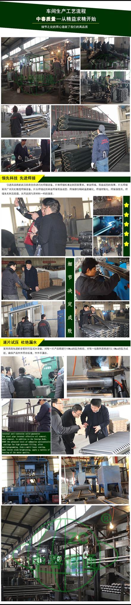 鋼六柱散熱器并聯