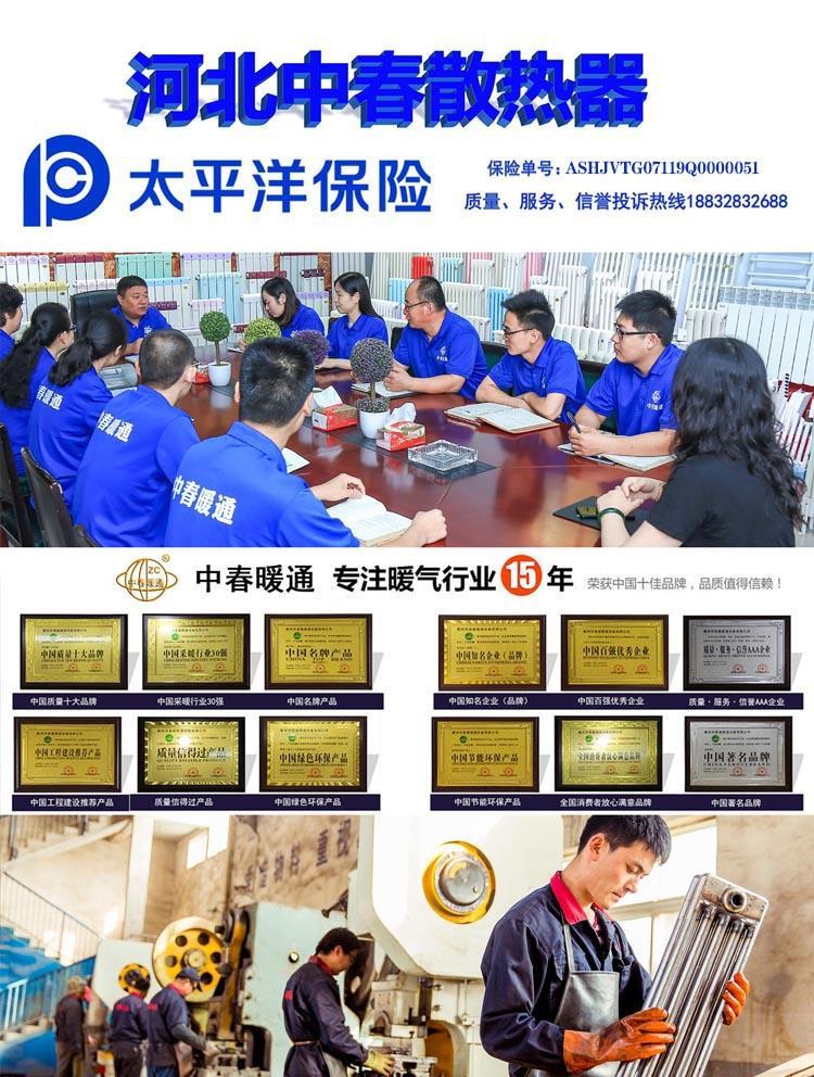 鋼六柱暖氣片制作 中春暖通