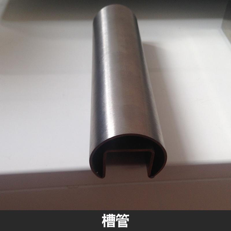 濱州凹型槽管 滕飛翔