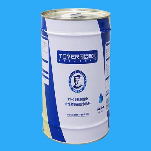 涂立防防水涂料廠家