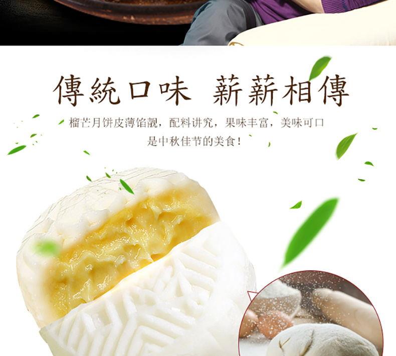 荊州華美月餅團購批發(fā)定做 華美月餅廠家直銷