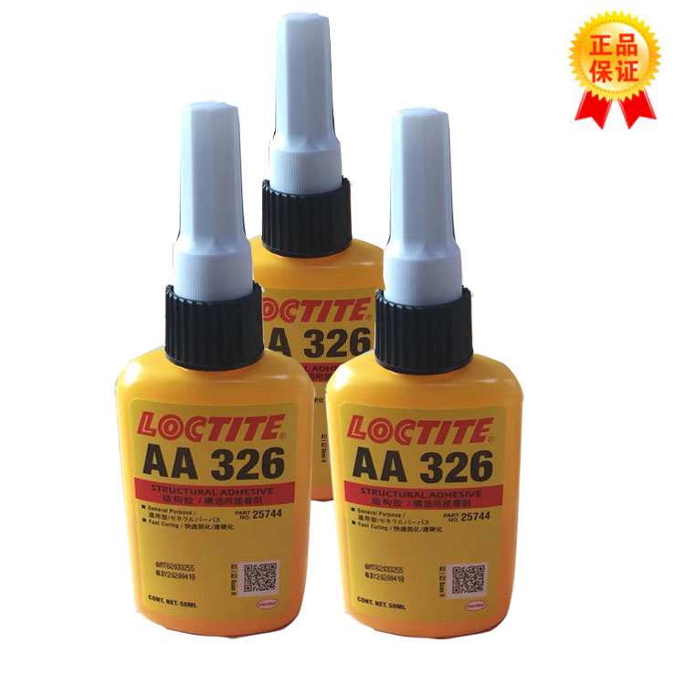 深圳漢高樂泰aa326結構膠代理商-深圳供應實惠的樂泰AA326結構膠配促進劑7649