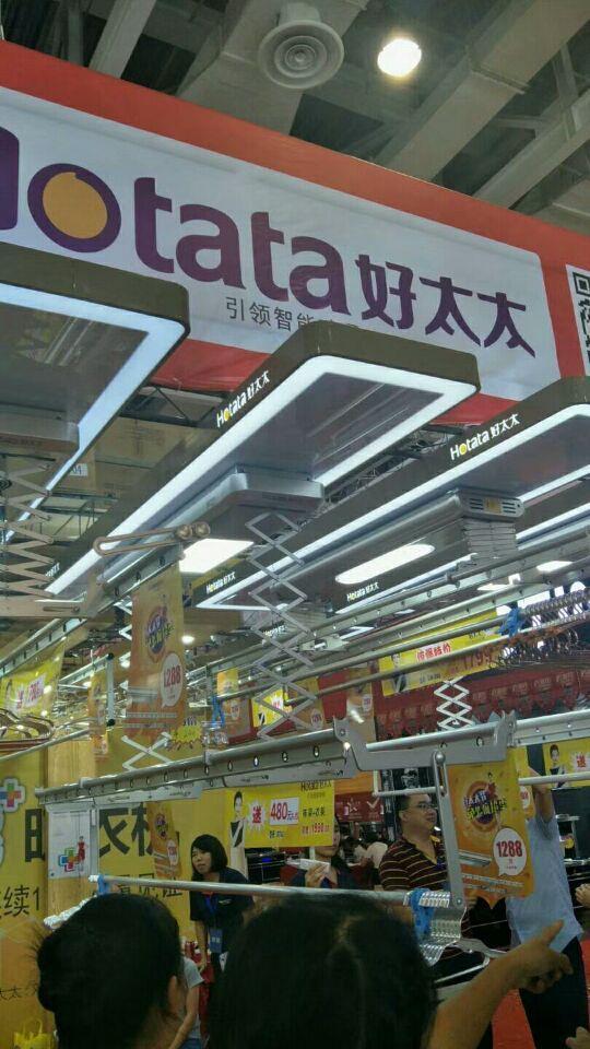 東莞正規好太太晾衣架維修
