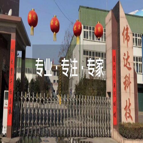 聚苯板生產廠家