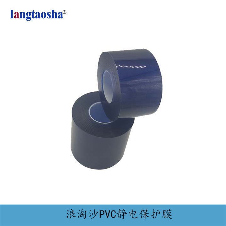 浪淘沙首飾包裝膜現(xiàn)貨-PVC靜電膜全國包郵