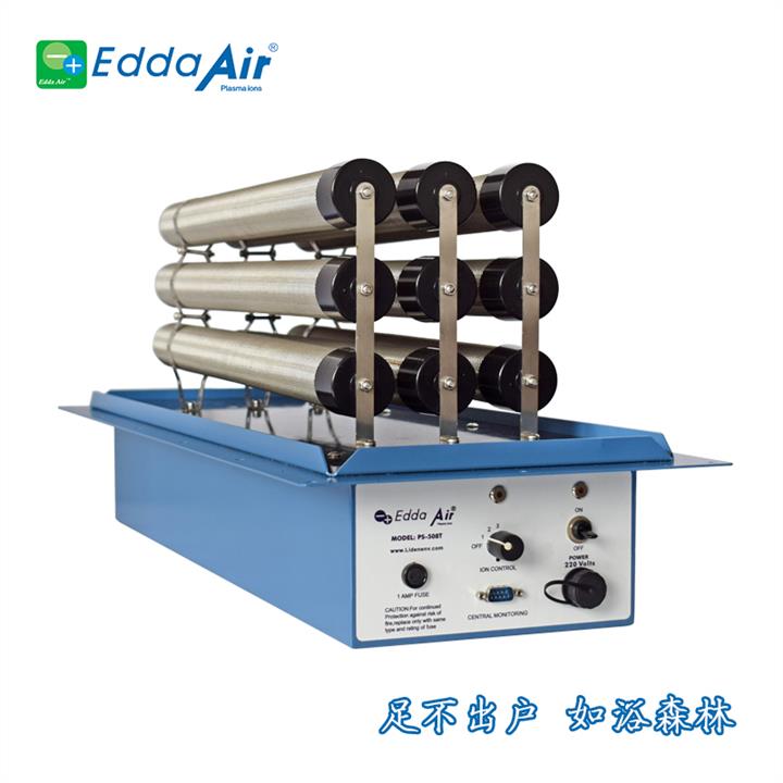 貴陽空氣凈化系統廠家 Edda Air